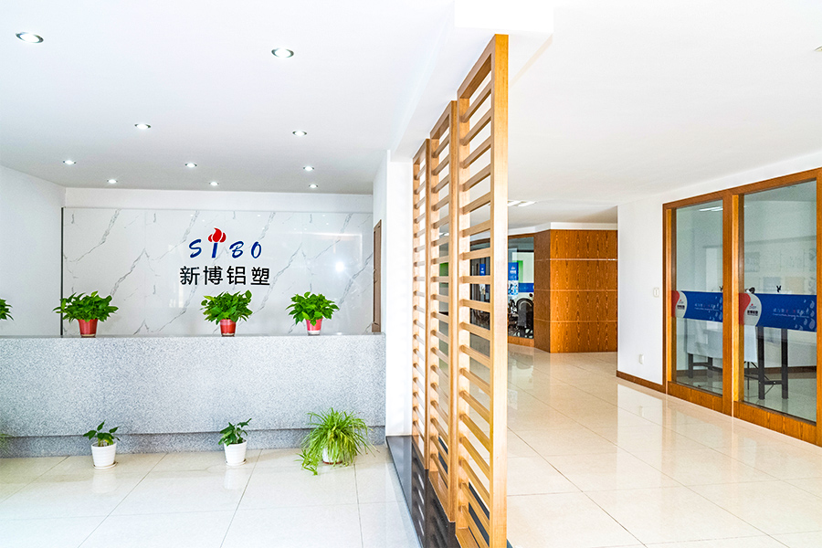 สำนักงาน